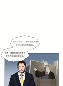 Page 112 of Atonement Camp Ch.0-54 - preview thumbnail