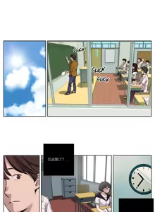 Page 200 of Atonement Camp Ch.0-54 - preview thumbnail