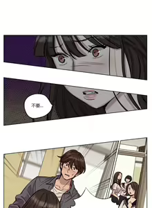 Page 251 of Atonement Camp Ch.0-54 - preview thumbnail