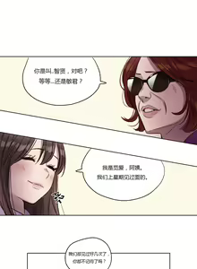 Page 31 of Atonement Camp Ch.0-54 - preview thumbnail