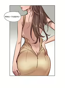 Page 317 of Atonement Camp Ch.0-54 - preview thumbnail