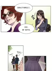 Page 33 of Atonement Camp Ch.0-54 - preview thumbnail