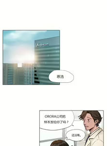 Page 342 of Atonement Camp Ch.0-54 - preview thumbnail