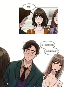 Page 351 of Atonement Camp Ch.0-54 - preview thumbnail