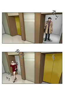 Page 388 of Atonement Camp Ch.0-54 - preview thumbnail