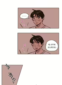 Page 407 of Atonement Camp Ch.0-54 - preview thumbnail