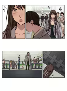 Page 431 of Atonement Camp Ch.0-54 - preview thumbnail
