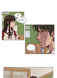 Page 495 of Atonement Camp Ch.0-54 - preview thumbnail