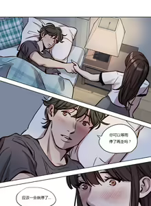 Page 514 of Atonement Camp Ch.0-54 - preview thumbnail