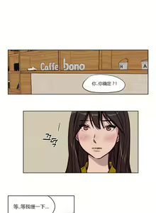 Page 618 of Atonement Camp Ch.0-54 - preview thumbnail