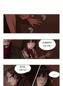 Page 659 of Atonement Camp Ch.0-54 - preview thumbnail