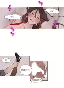 Page 7 of Atonement Camp Ch.0-54 - preview thumbnail