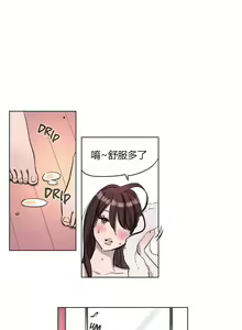 Page 90 of Atonement Camp Ch.0-54 - preview thumbnail