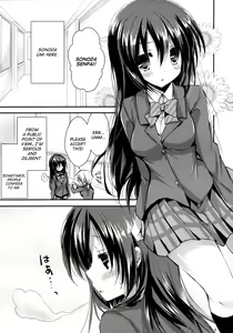 Page 4 of Honoka ni Love Arrow Shoot - preview thumbnail