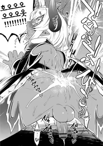Page 7 of Hakushoku Choukyou Manual | 백색조교 메뉴얼 - preview thumbnail
