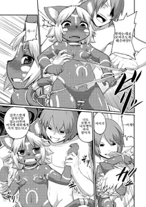 Page 129 of Kyou kara Hajimeru Kuro Majutsu | 오늘부터 시작하는 흑마술 - preview thumbnail
