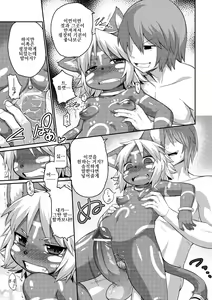 Page 131 of Kyou kara Hajimeru Kuro Majutsu | 오늘부터 시작하는 흑마술 - preview thumbnail