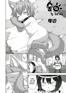 Page 70 of Kyou kara Hajimeru Kuro Majutsu | 오늘부터 시작하는 흑마술 - preview thumbnail