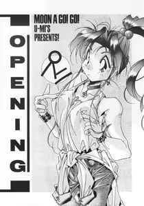 Page 3 of MOON A GO! GO! - preview thumbnail