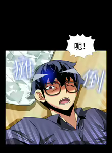 Page 34 of Love Parameter 恋爱辅助器 80-82 - preview thumbnail