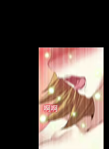 Page 50 of Love Parameter 恋爱辅助器 80-82 - preview thumbnail