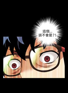 Page 9 of Love Parameter 恋爱辅助器 80-82 - preview thumbnail