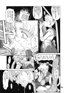 Page 15 of Moon Child #2 - preview thumbnail