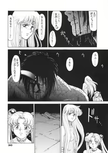 Page 30 of Moon Child #2 - preview thumbnail
