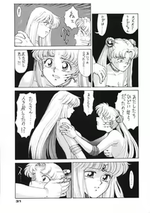 Page 31 of Moon Child #2 - preview thumbnail