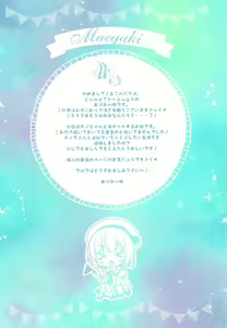 Page 3 of Chino-chan to Bikini to Umi to - preview thumbnail