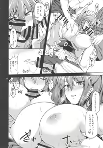 Page 9 of Komachi Revenge! - preview thumbnail