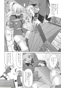 Page 12 of Darjeeling-sama no Ponytail - preview thumbnail