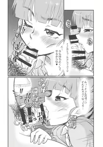 Page 5 of Cinderella After - preview thumbnail