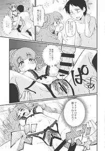 Page 8 of Cinderella After - preview thumbnail
