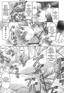 Page 17 of Futagami ~Futanari Onna Kyoushi Zecchou Hiroku~ Ch. 10 - preview thumbnail