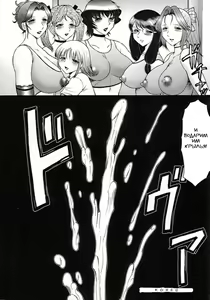 Page 20 of Futagami ~Futanari Onna Kyoushi Zecchou Hiroku~ Ch. 10 - preview thumbnail
