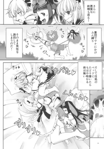 Page 16 of Seieki ni Muragari Suitsuku Yousei-tachi - preview thumbnail