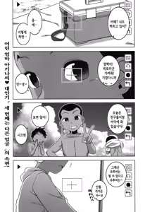 Kuraku Shimetta Doukutsu de — hentai manga cover on Fhentai