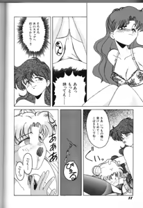 Page 58 of Moon Paradise 05 - preview thumbnail