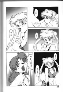 Page 62 of Moon Paradise 05 - preview thumbnail