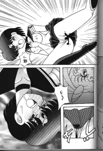 Page 96 of Moon Paradise 05 - preview thumbnail
