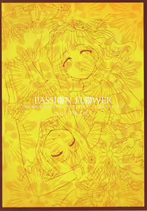 Page 14 of PASSION FLOWER - preview thumbnail