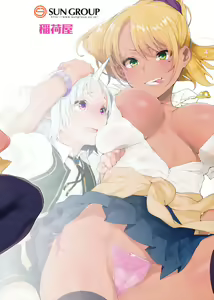 Page 26 of Oneshota Ibun-roku Vol. 1 | 오네 쇼타 이문록 Vol. 1 - preview thumbnail