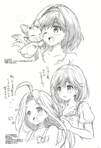 Page 6 of Himitsu no Takarabako - preview thumbnail