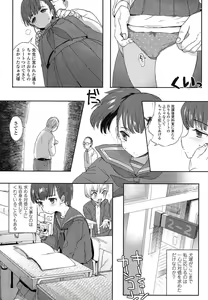Page 161 of COMIC LO 2017-11 - preview thumbnail