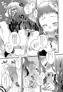 Page 185 of COMIC LO 2017-11 - preview thumbnail