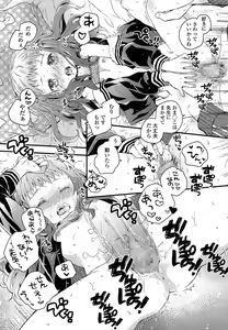 Page 196 of COMIC LO 2017-11 - preview thumbnail
