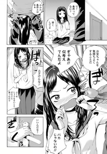 Page 236 of COMIC LO 2017-11 - preview thumbnail