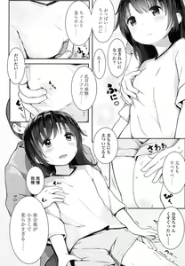 Page 280 of COMIC LO 2017-11 - preview thumbnail