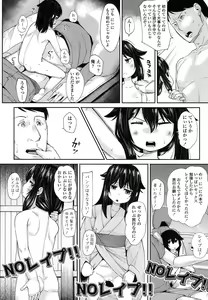 Page 372 of COMIC LO 2017-11 - preview thumbnail